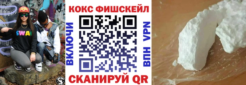 КОКАИН 99%  купить наркотик  Дюртюли 