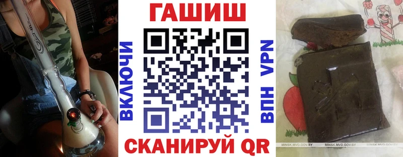 ГАШИШ 40% ТГК Дюртюли