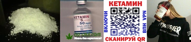 Кетамин VHQ  mega ТОР  Дюртюли 