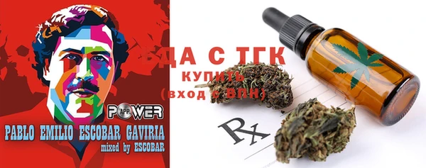марихуана Сафоново