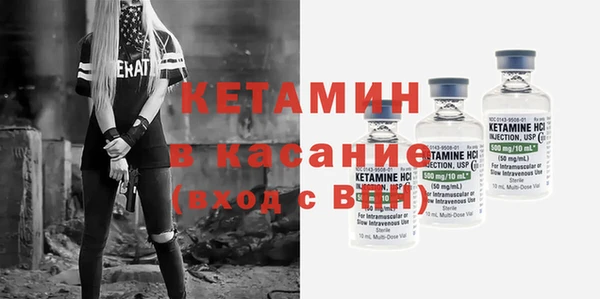 альфа пвп VHQ Саяногорск