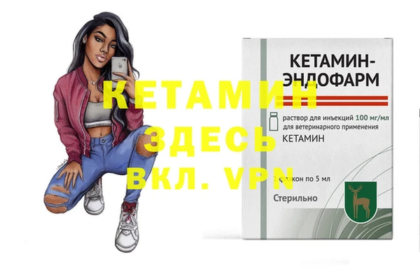 стаф Беломорск