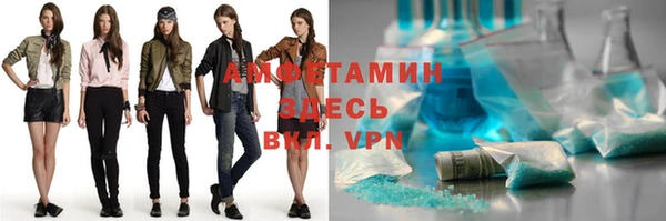 стаф Беломорск