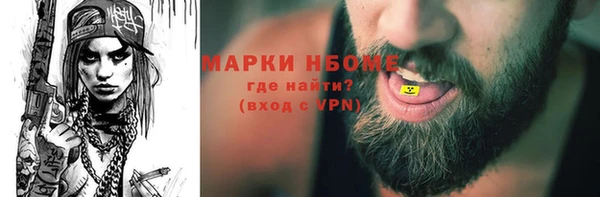 стаф Беломорск