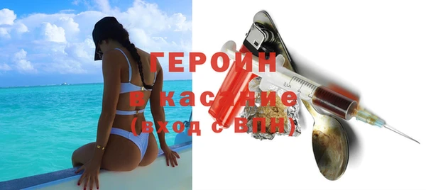 стаф Беломорск