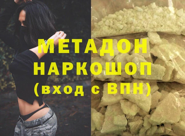 стаф Беломорск