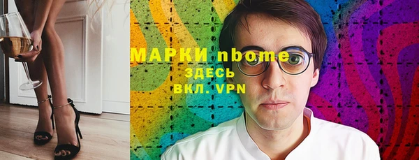 стаф Беломорск