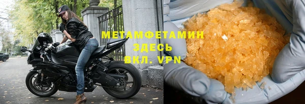 дживик Белокуриха