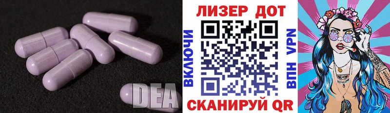 ОМГ ОМГ   Дюртюли  ЛСД экстази кислота 