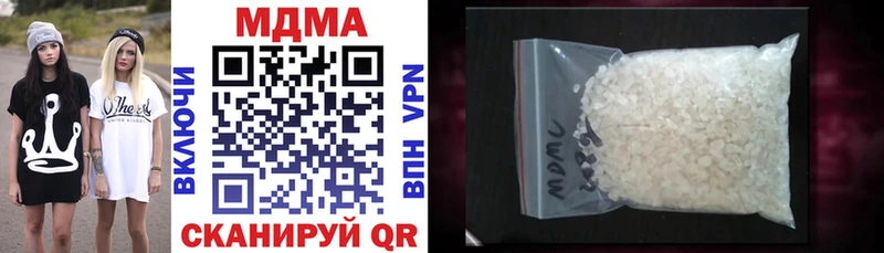 MDMA crystal  купить наркоту  ссылка на мегу ссылки  Дюртюли 