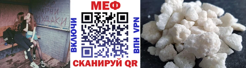 Меф mephedrone  MEGA как войти  Дюртюли 