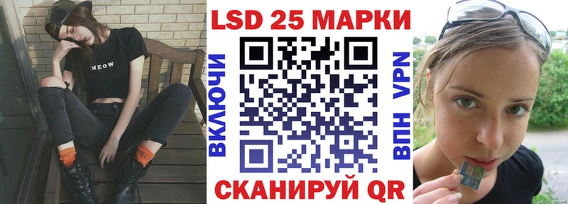 Марки 25I-NBOMe 1500мкг  Дюртюли 