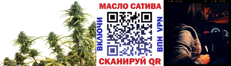 ТГК THC oil  Дюртюли 